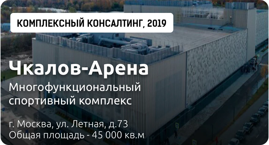 Чкалов